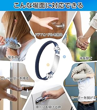 Amazon | [Joystech] 静電気 除去ブレスレット 【2024年11月新